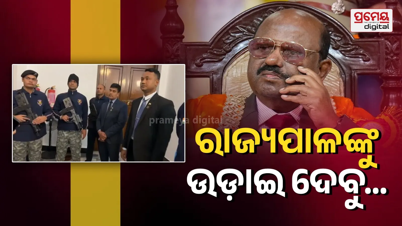 west bengal governor received a death threat