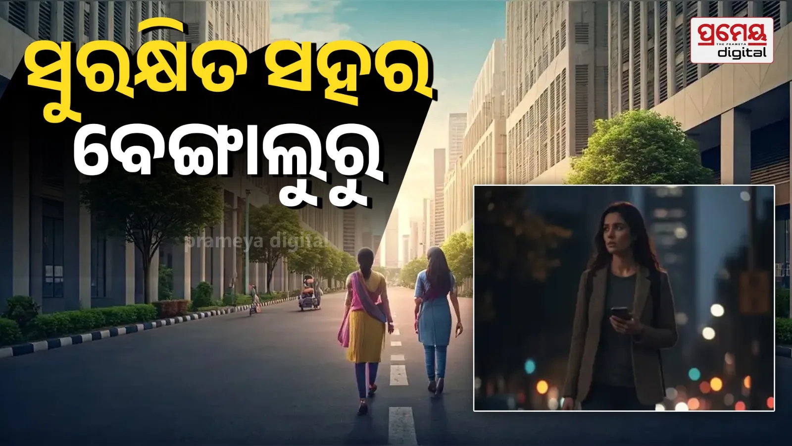 Bengaluru Tops Women Safety List | Check Your City!