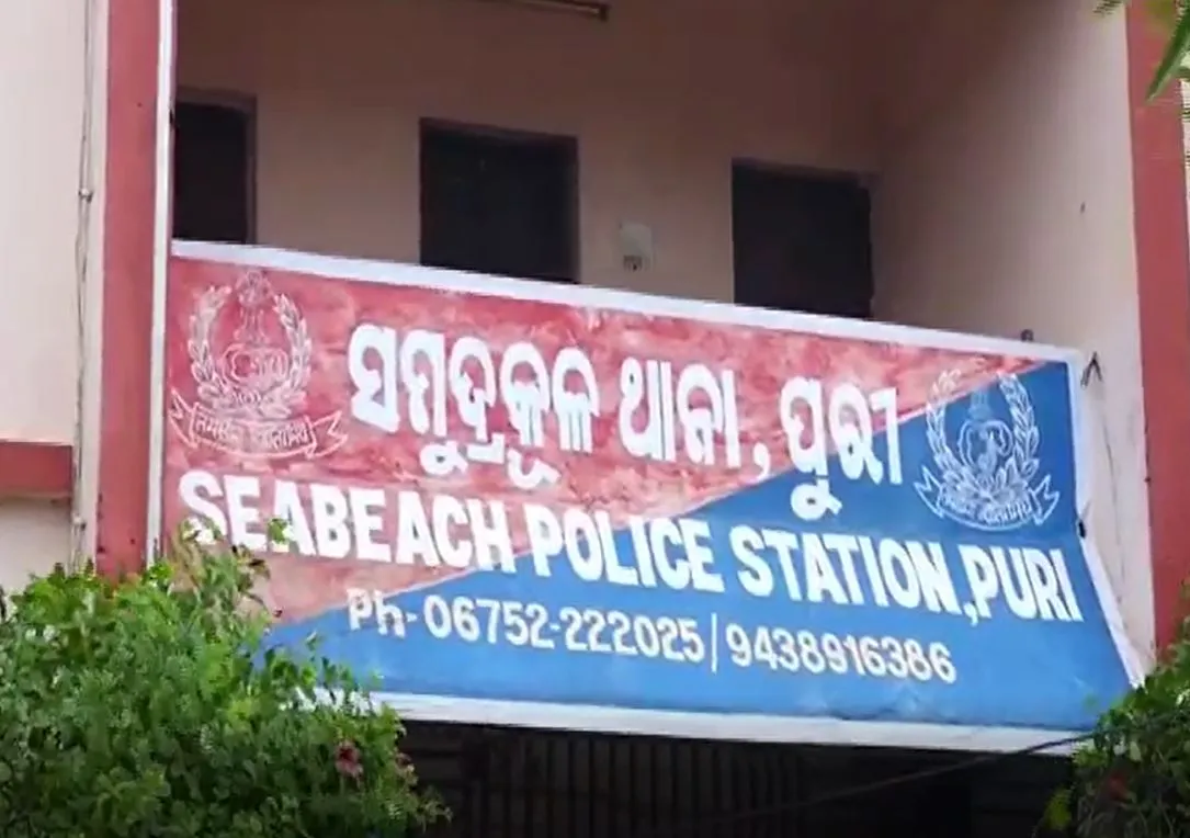 puri