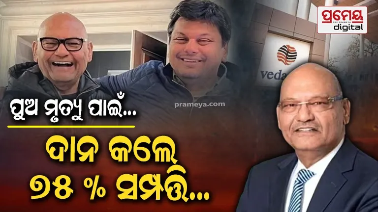 Why Billionaire Anil Agrawal Gave Away 75% Wealth