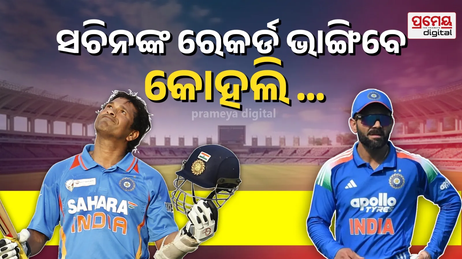 virat new record 