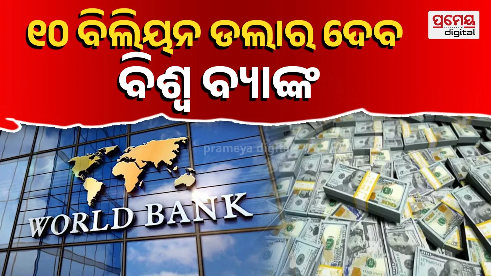 India's Economic Growth