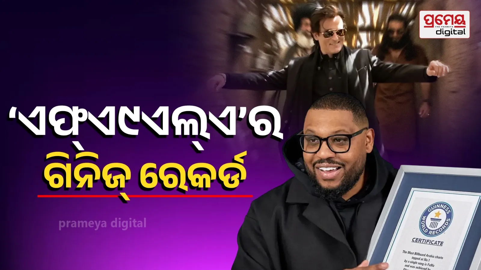 dhurandhar song