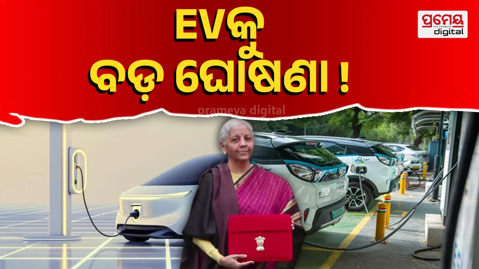 Nirmala Sitaraman