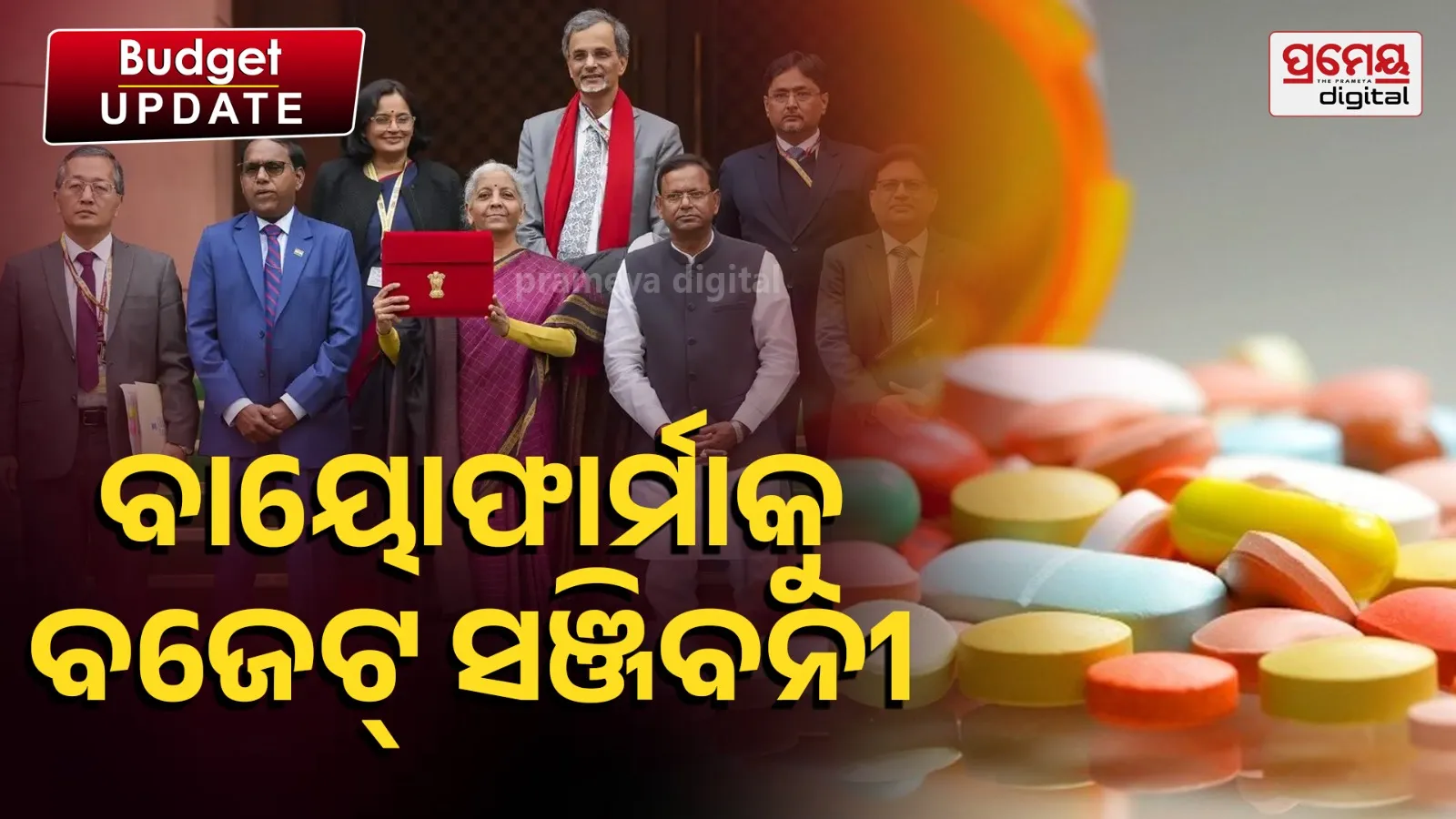 Union Budget 2026 for Bio Pharma 