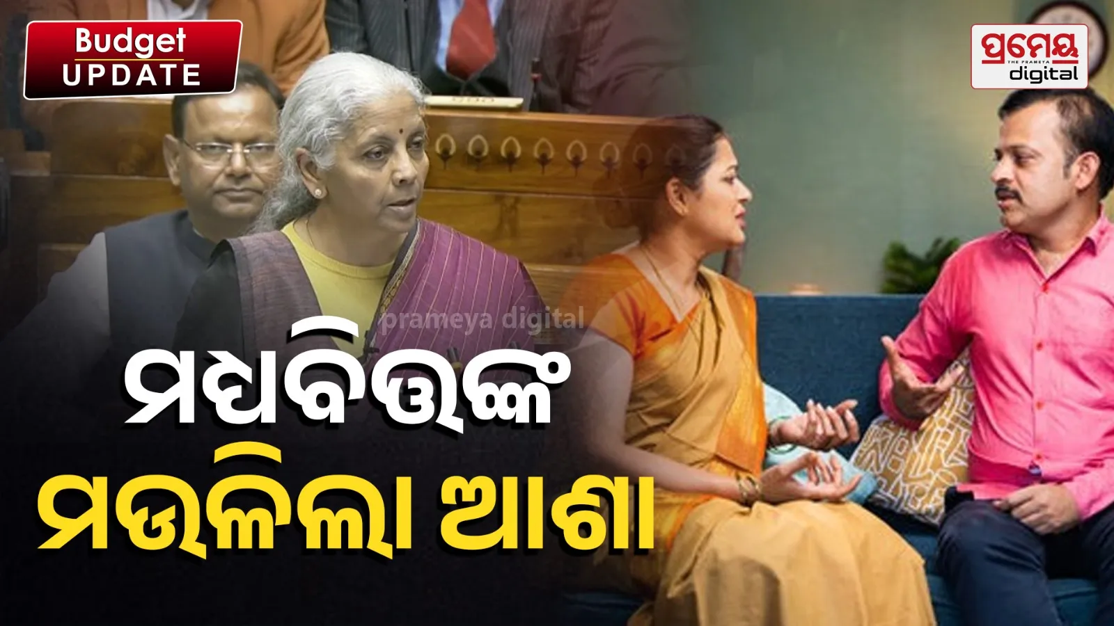 Budget 2026-27