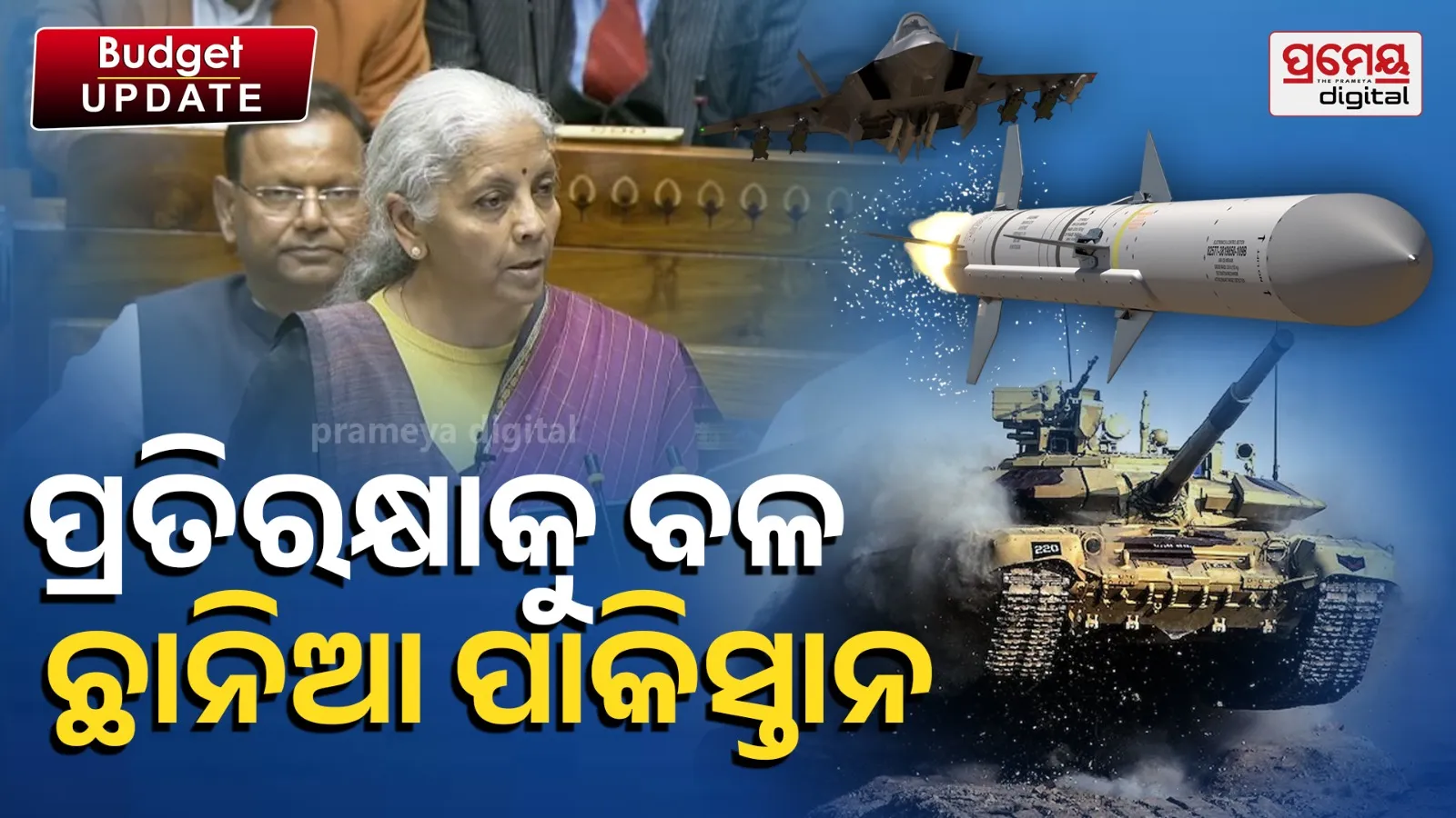 Defence Budget 2026