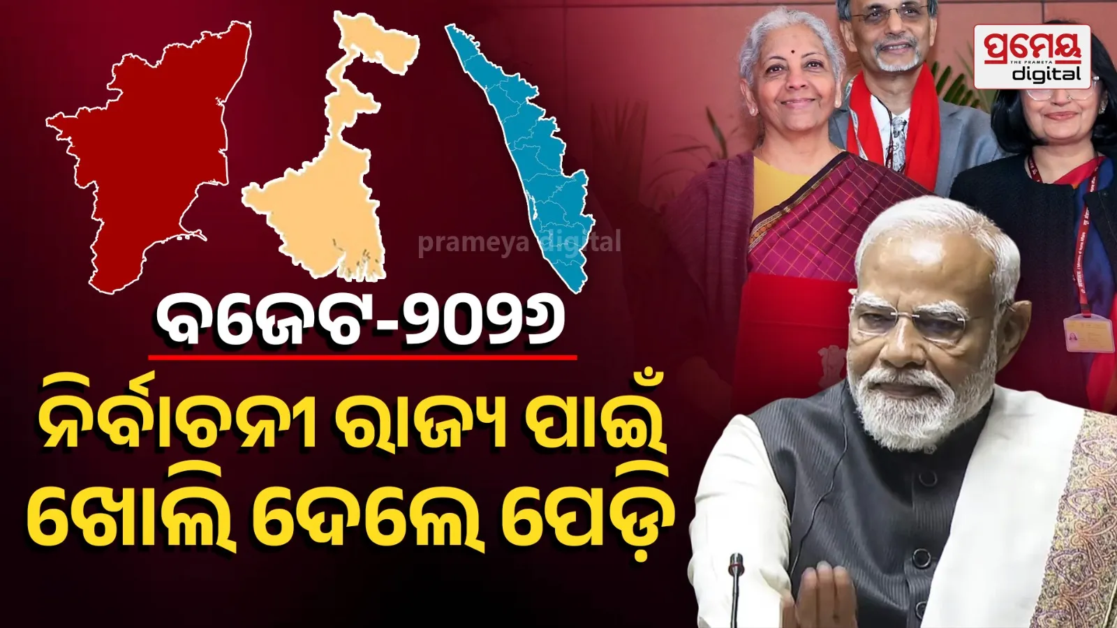 Budget for election states