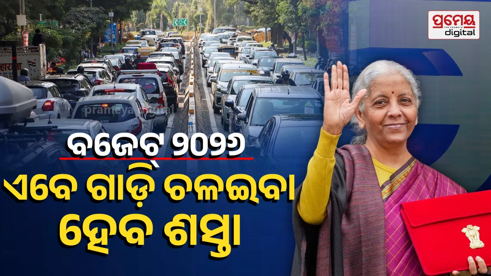 Budget 2026 Makes CNG and Biogas Cheaper