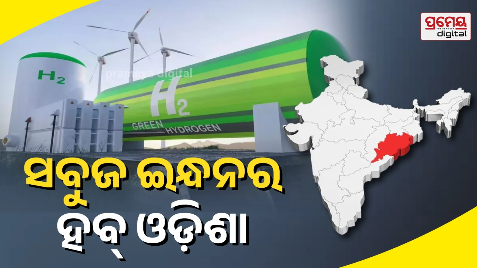 odisha
