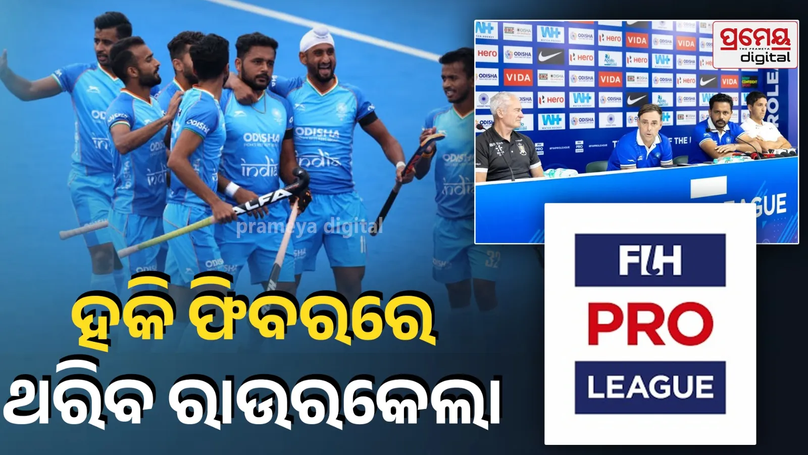 FIH Hockey Pro League