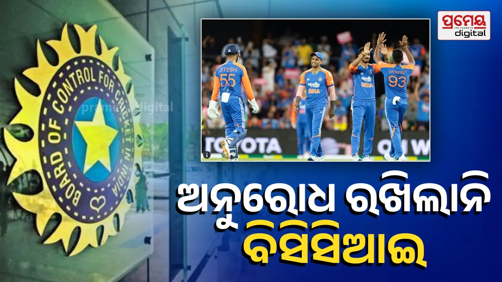BCCI bars families T20 World Cup 2026