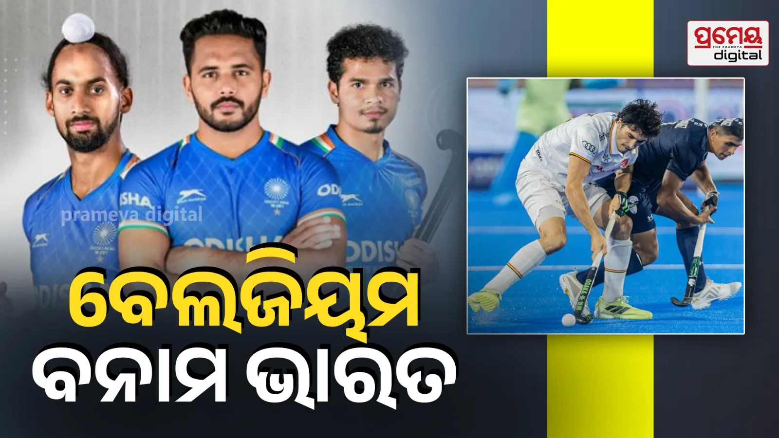 FIH Pro League 2025–26