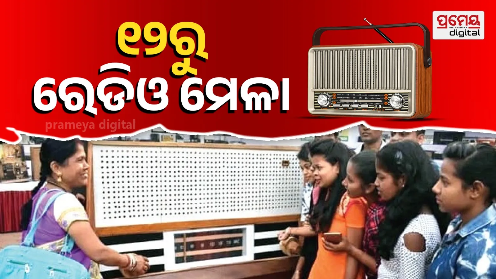 radio fair