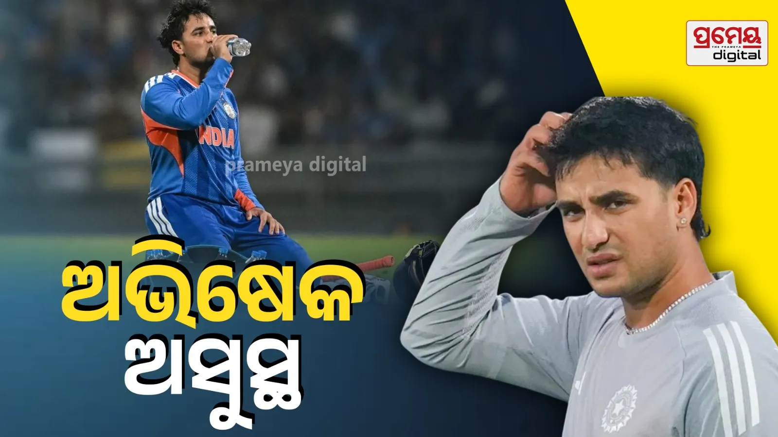 Abhishek Sharma hospitalised