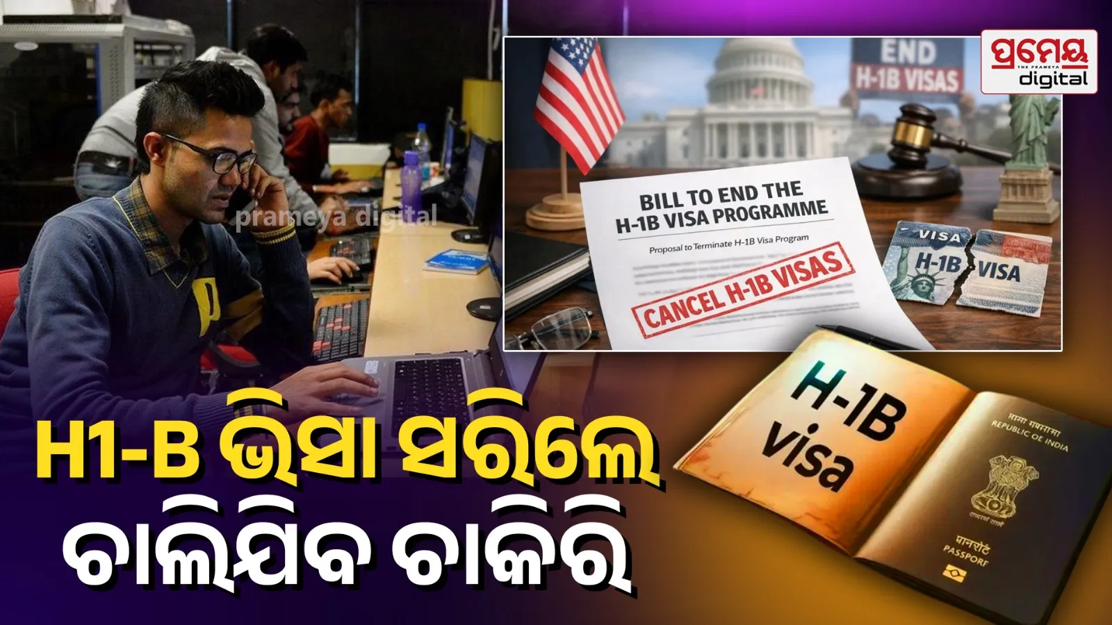 US Congress Bill to End H-1B Visa