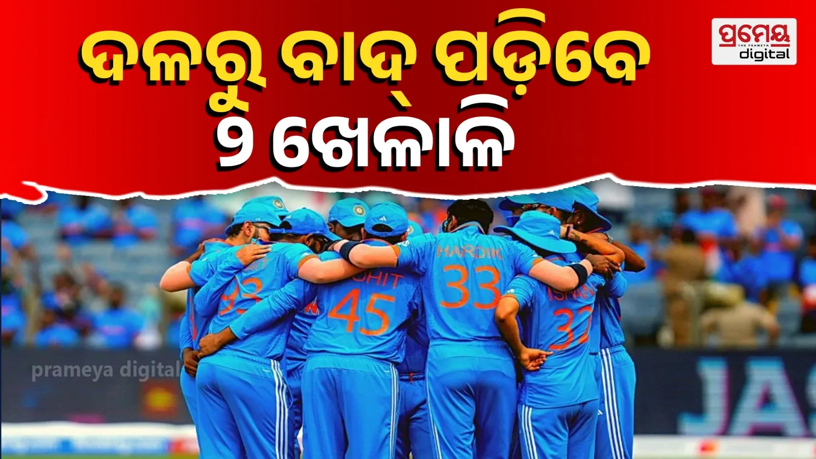 India vs Namibia T20 World Cup 2026