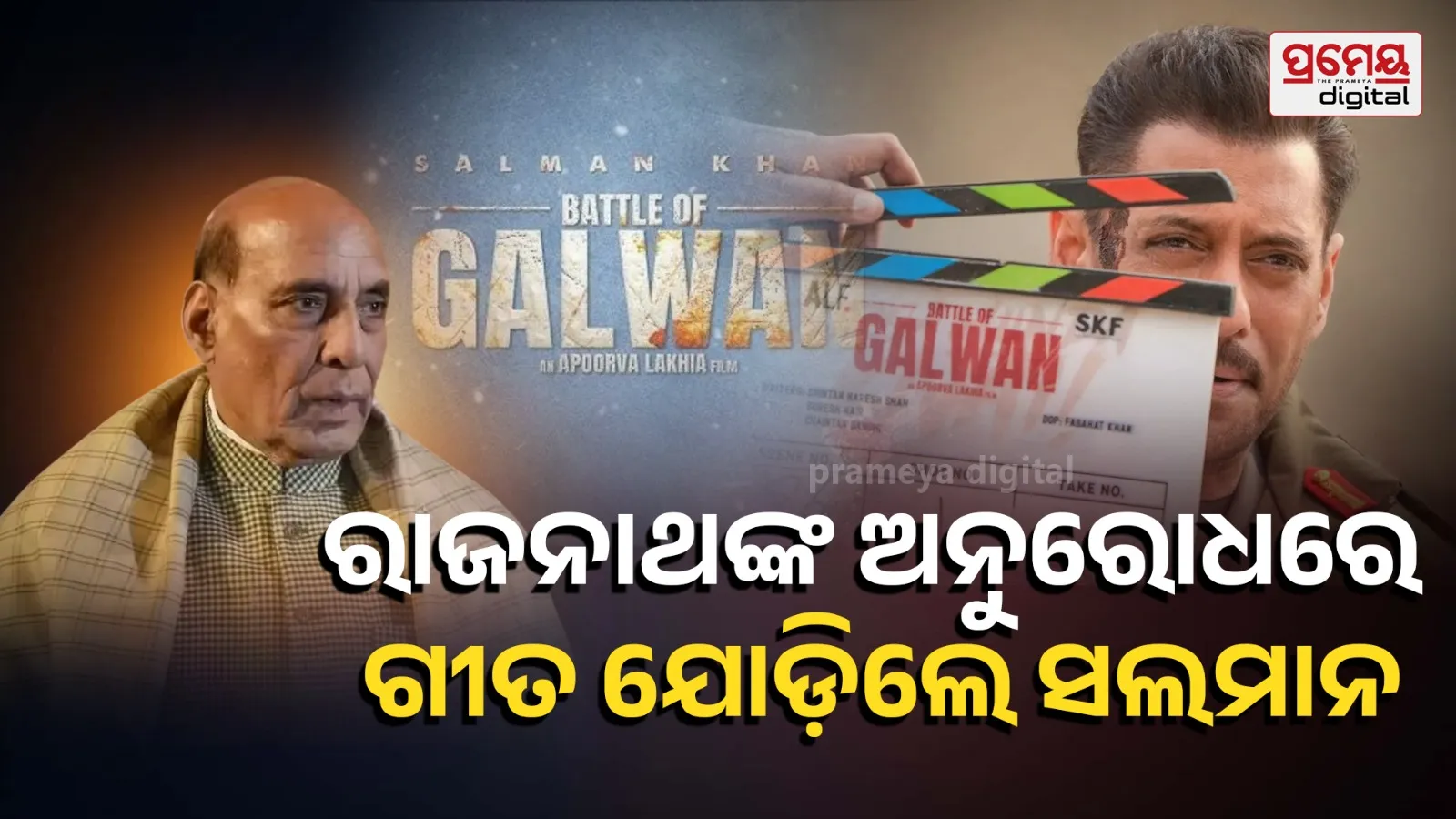 Battle of Galwan Salman Khan Song joint Rajnath Singh Request