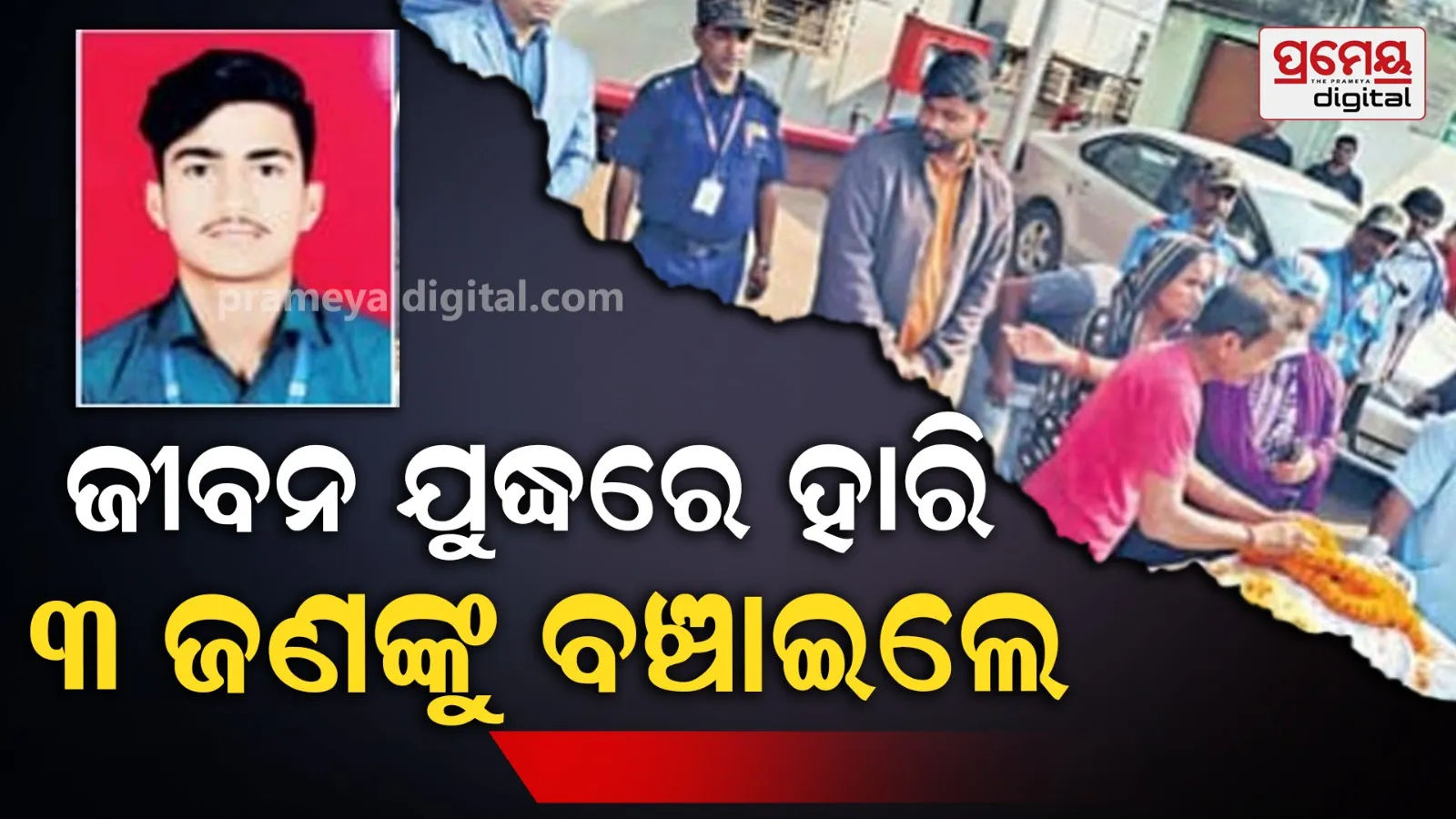 cuttack