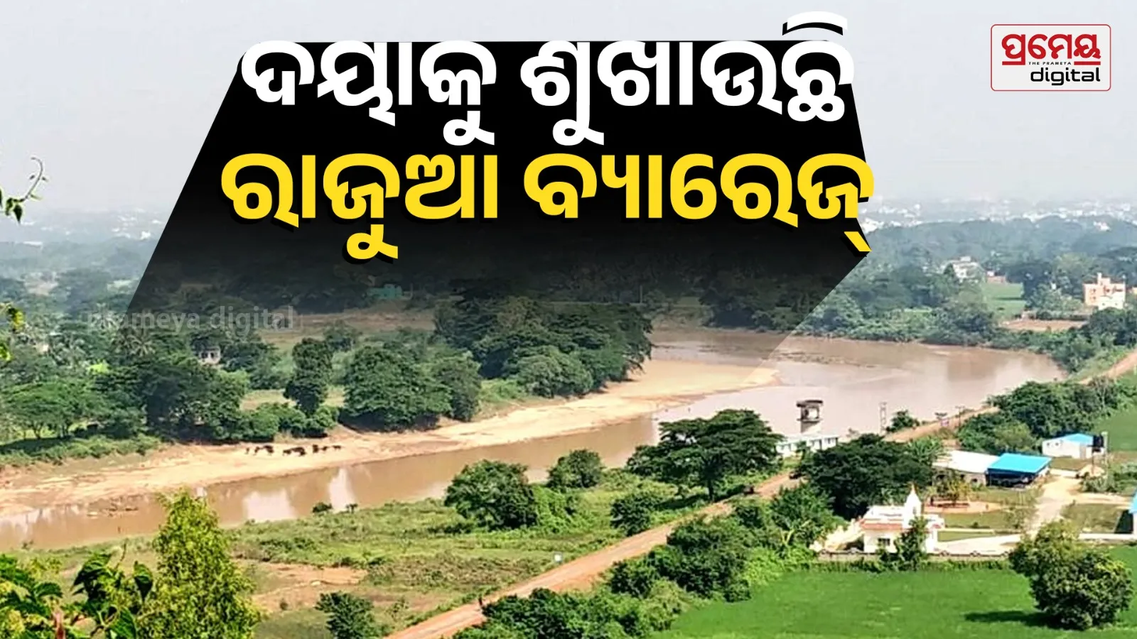 Severe Drinking Water Shortage