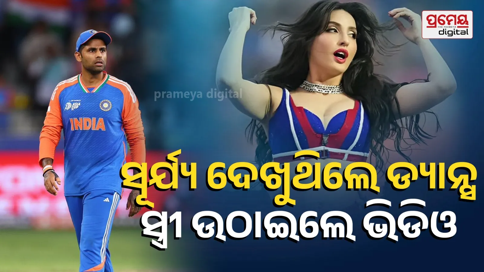 Suryakumar Yadav’s Wife Spots Him During Nora Fatehi’s T20 World Cup Dance – Ishan & Arshdeep React