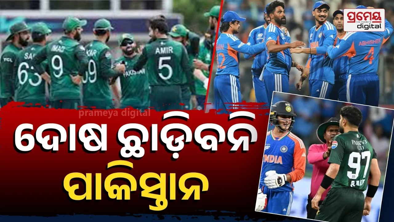 Pakistani Players Turn Aggressive Ahead of IND vs PAK T20 World Cup Clash in Colombo