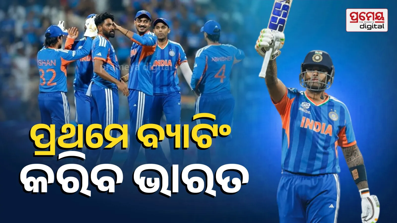 Live Score IND vs NAM