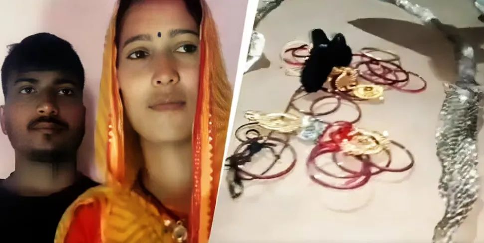 Love Marriage Drama in Auraiya: Snake Skin Video Viral on Social Media