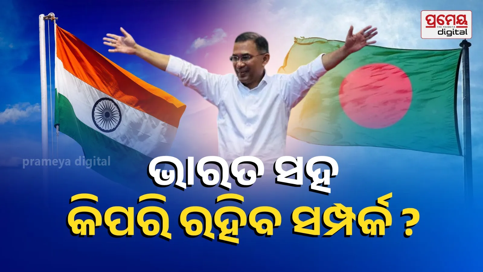 who is tarique rahman