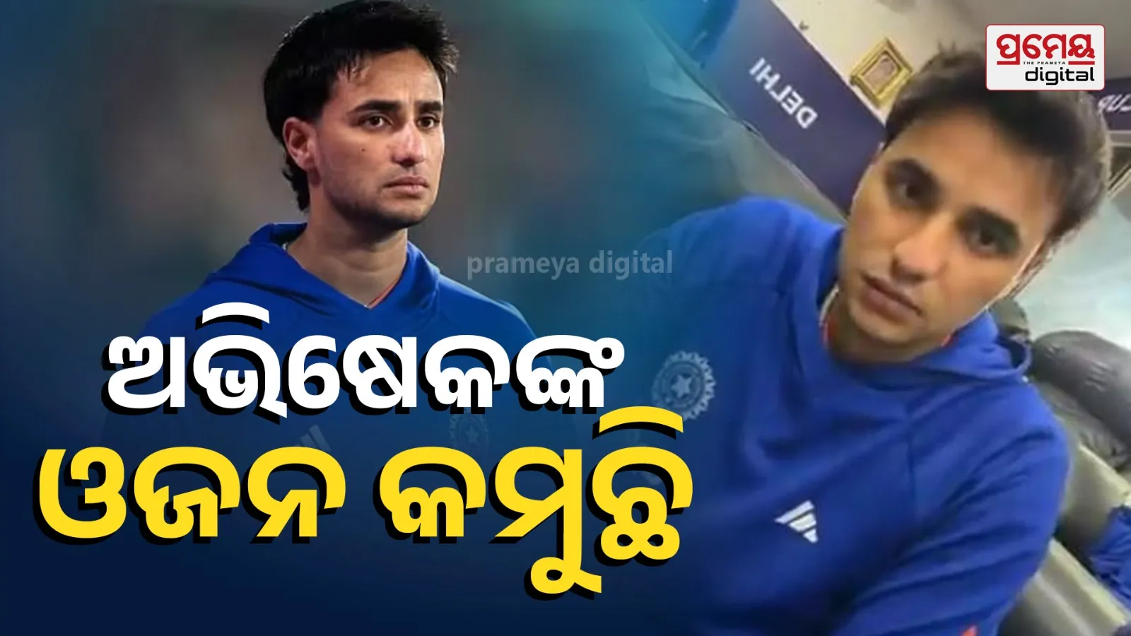 Abhishek Sharma Health Update