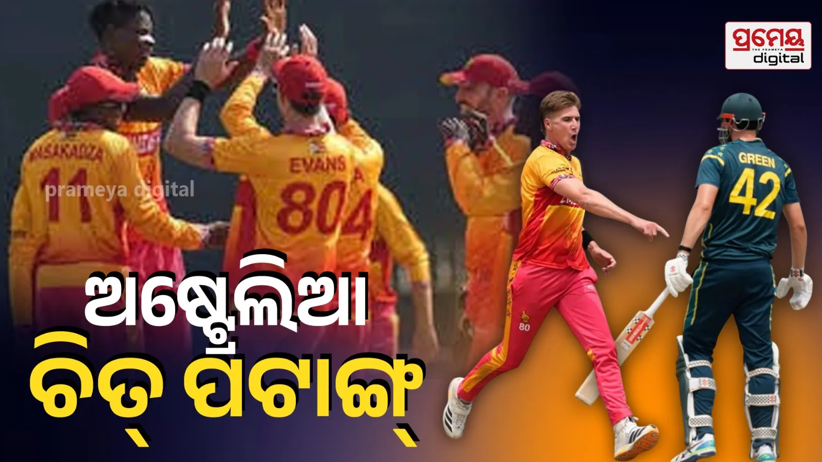 Zimbabwe Beat Australia in T20 World Cup 2026 – Historic Upset Shocks Cricket World