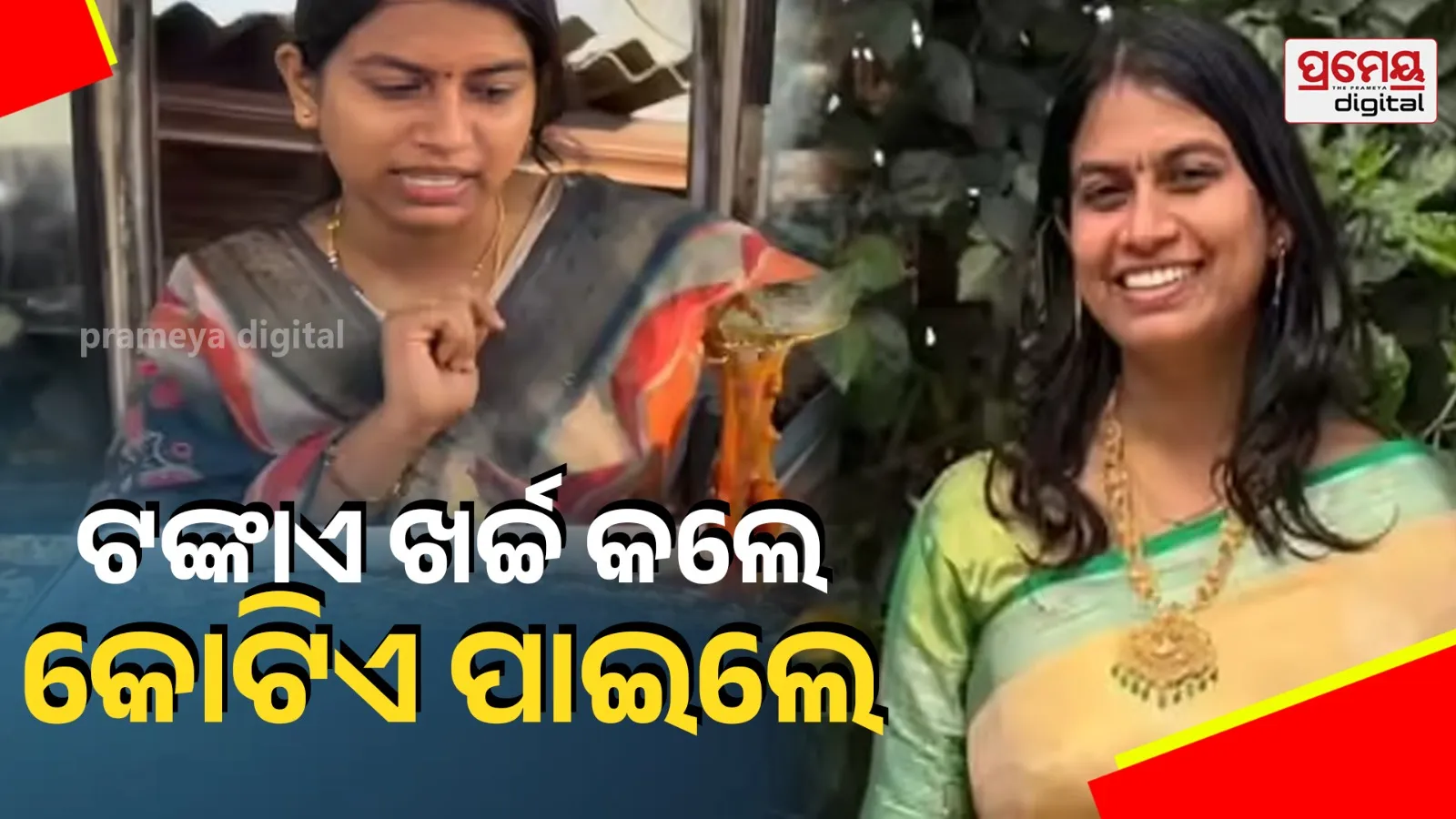 Pavani Madugala