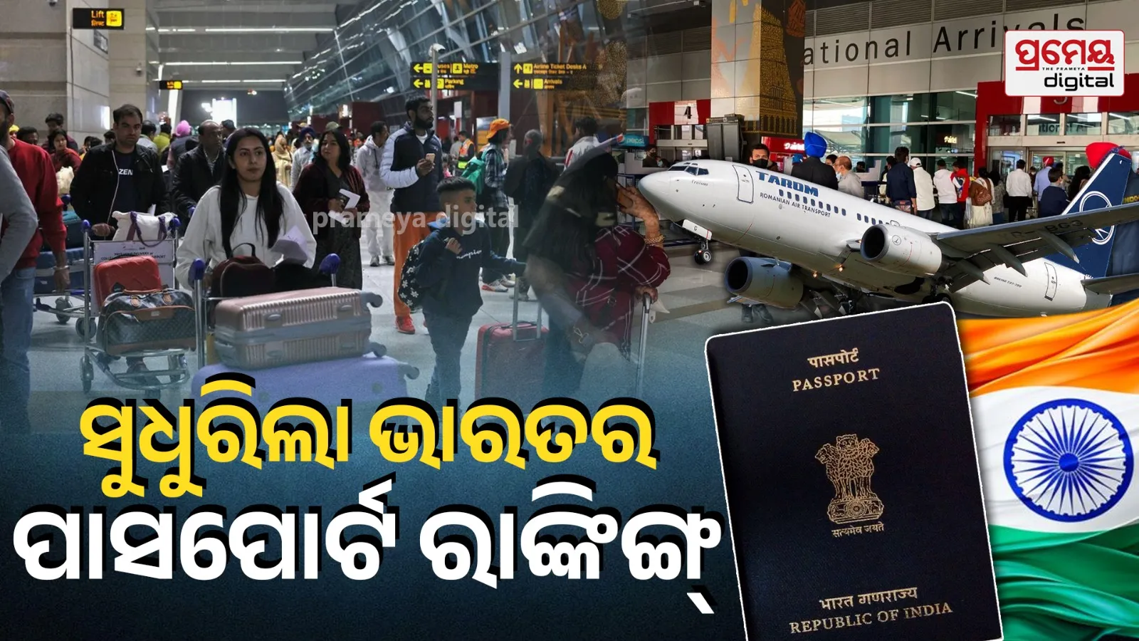 India Visa Ranking Improve Visa-Free Access 56 Countries