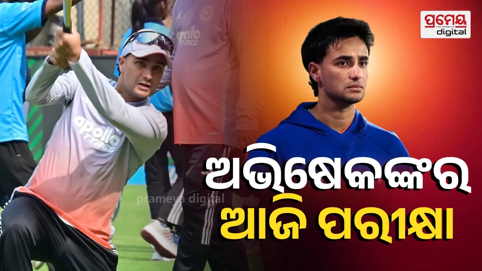 Abhishek sharmas final fitness test 