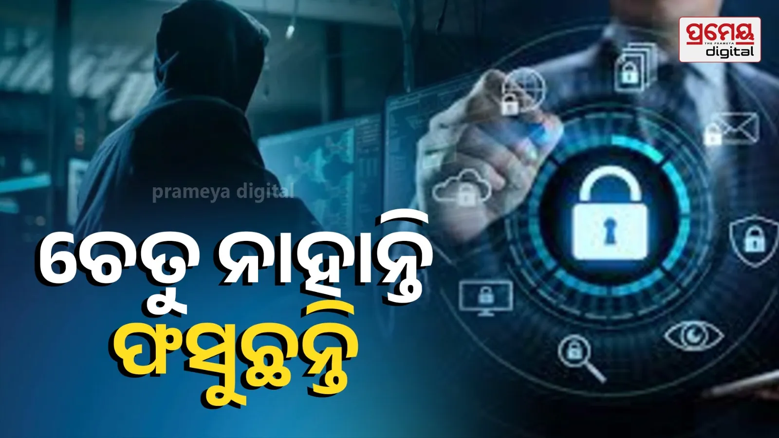 cyber 
