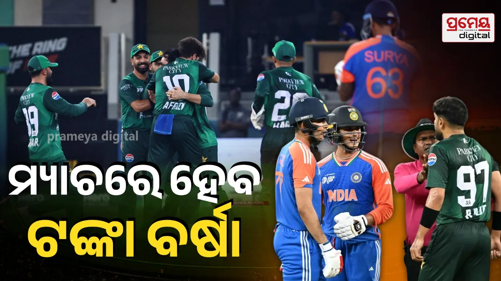 India-Pakistan Match Ad Rates Hit ₹70 Lakh for 10 Seconds