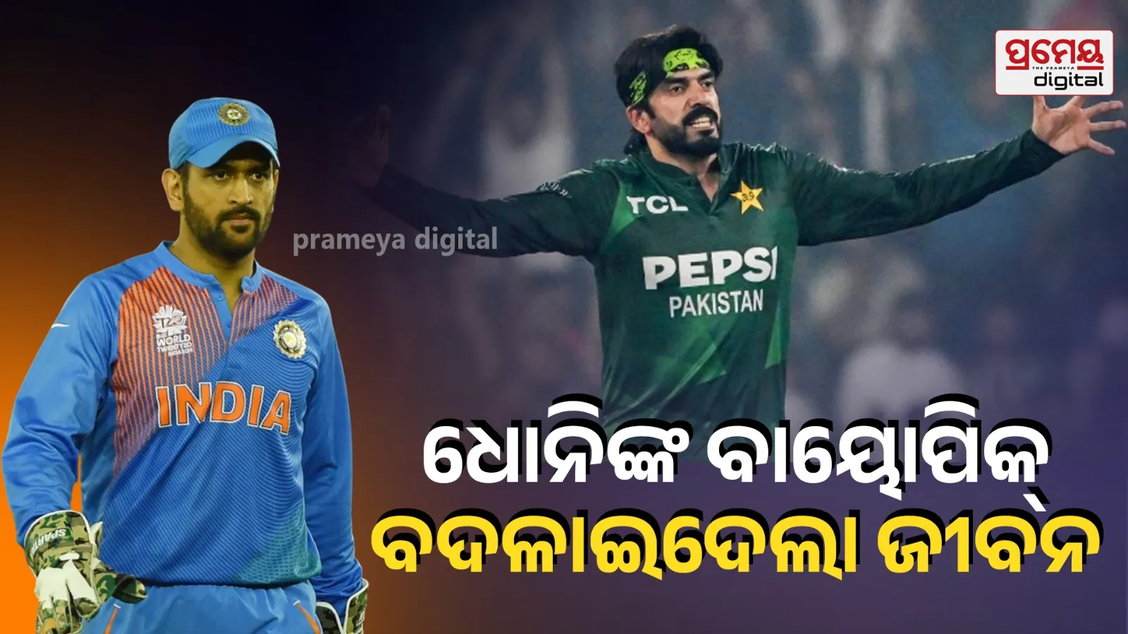 Ahead of India vs Pakistan, Usman Tariq Opens Up on MS Dhoni’s Impact