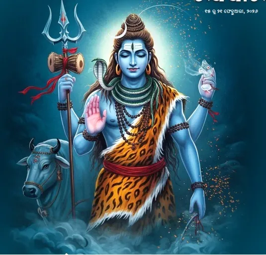 siva baba