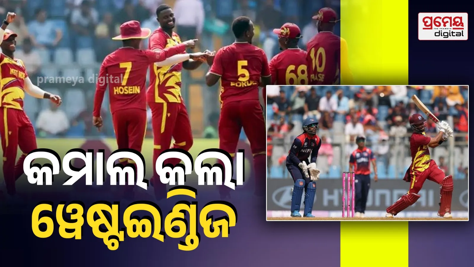 T20 World Cup 2026: West Indies Storm Into Super 8, Nepal Knocked Out