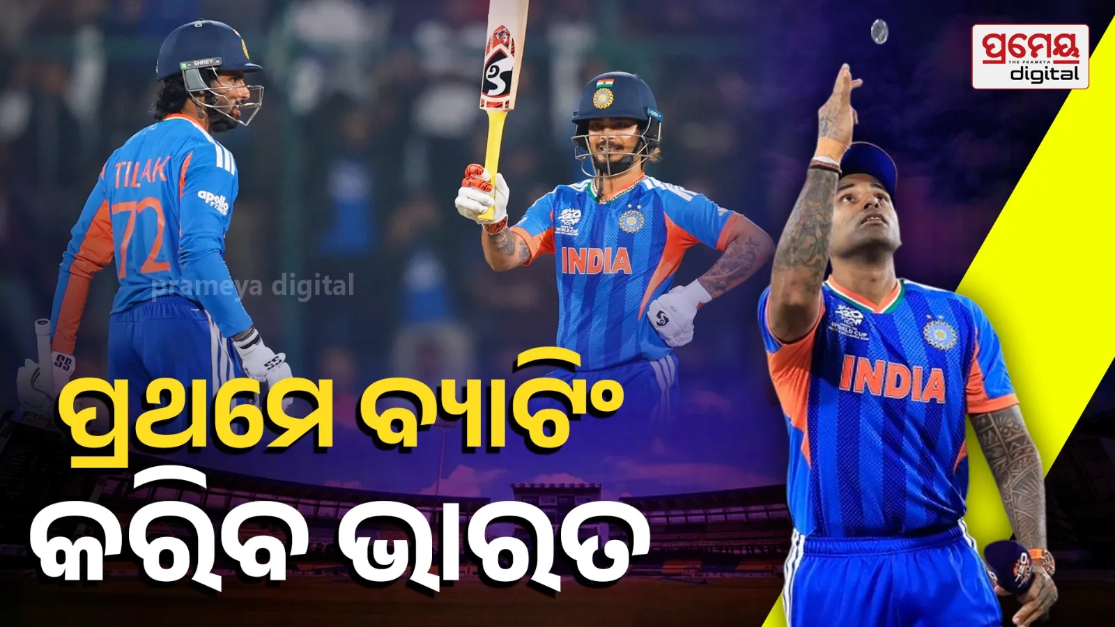 India vs Pakistan Playing 11 | T20 World Cup 2023 Match in Colombo – Abhishek Sharma and Sanju Samson in Focus