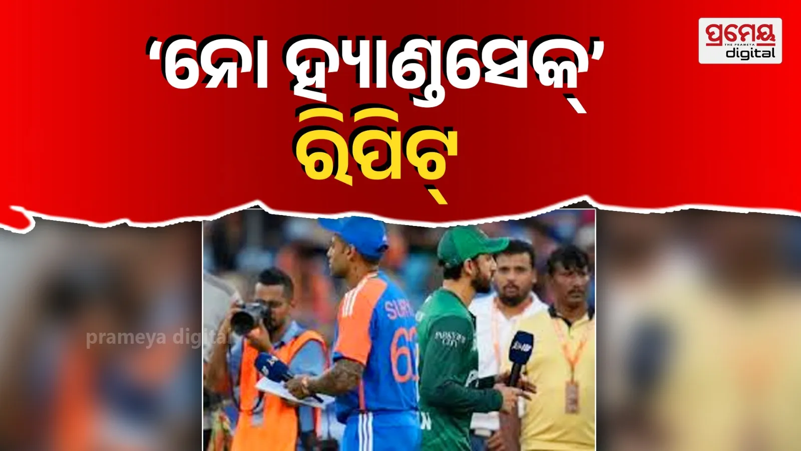 India vs Pakistan Toss Controversy: Did Suryakumar Yadav Ignore Salman Agha? Full Video Breakdown
