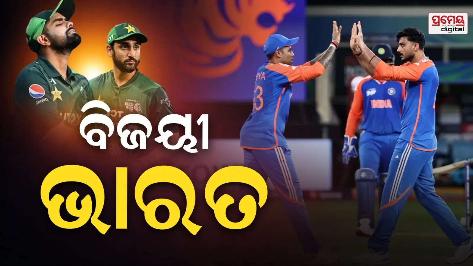 India vs Pakistan, 27th Match-India won by 61 runs