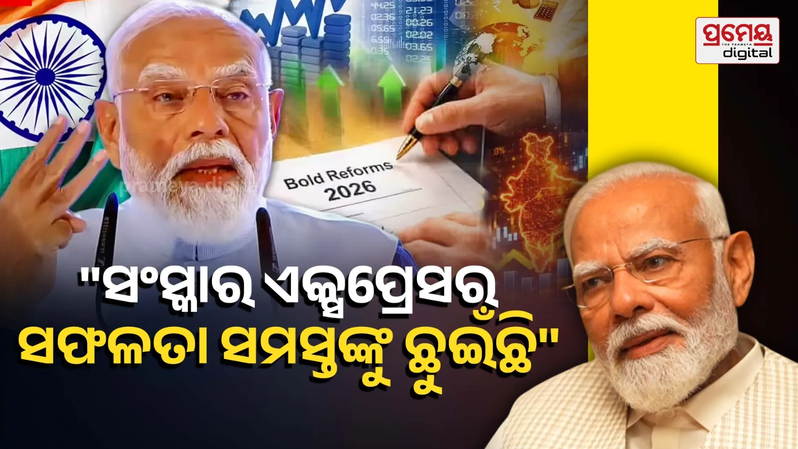 modi