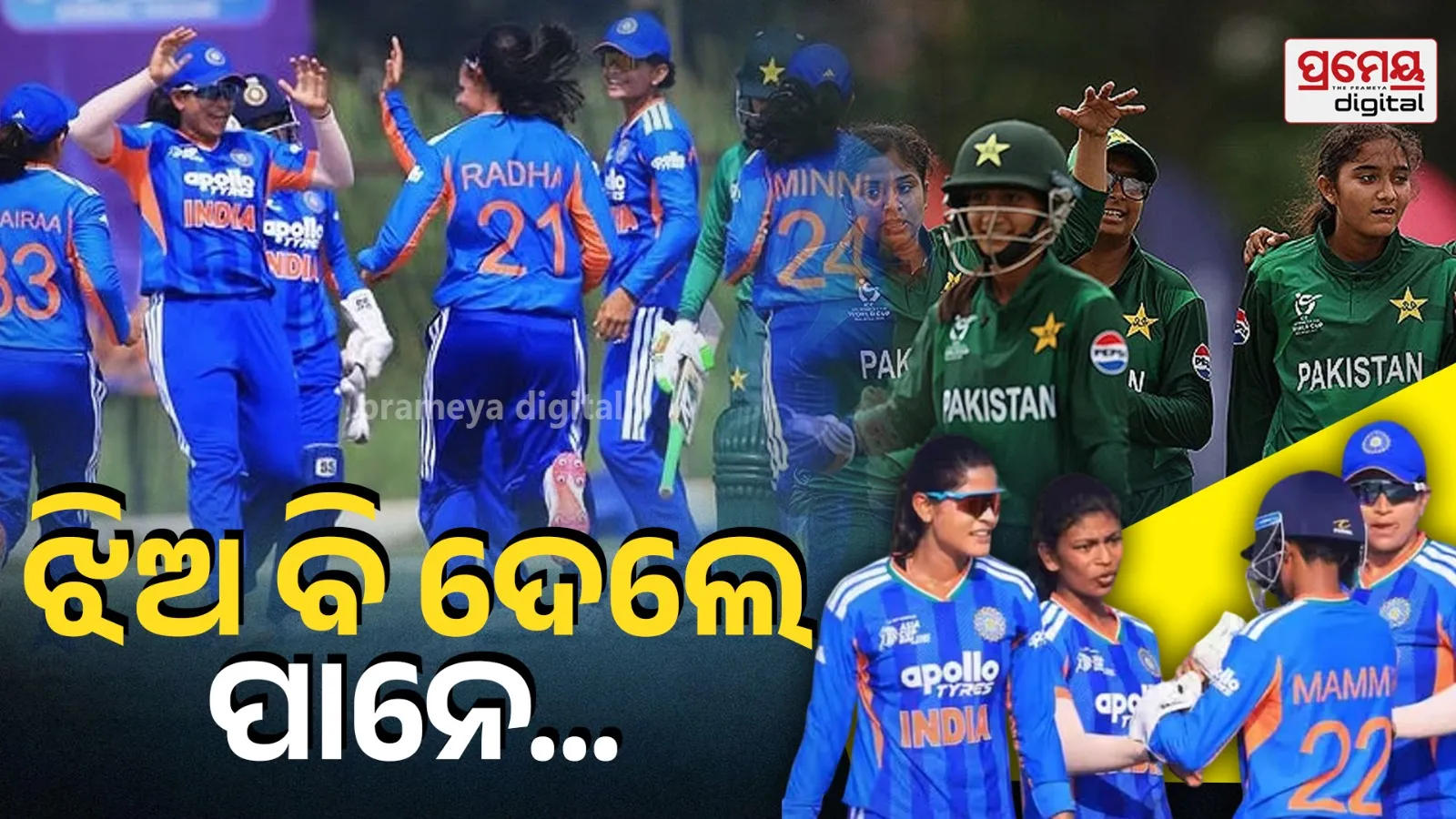 Women's Asia Cup Rising Star T20 india vs pakistan