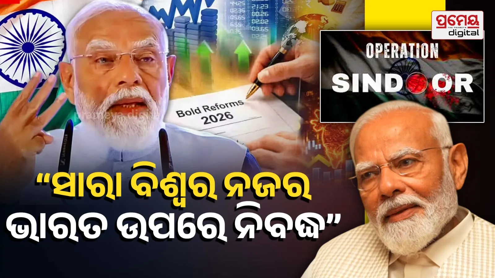 PM MODI