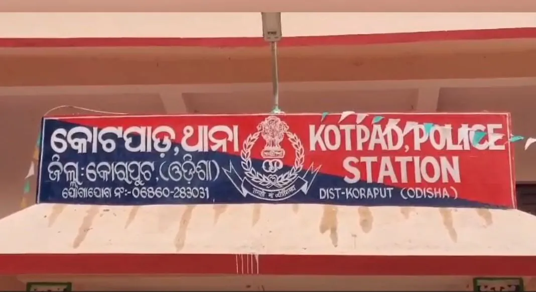 kotapada