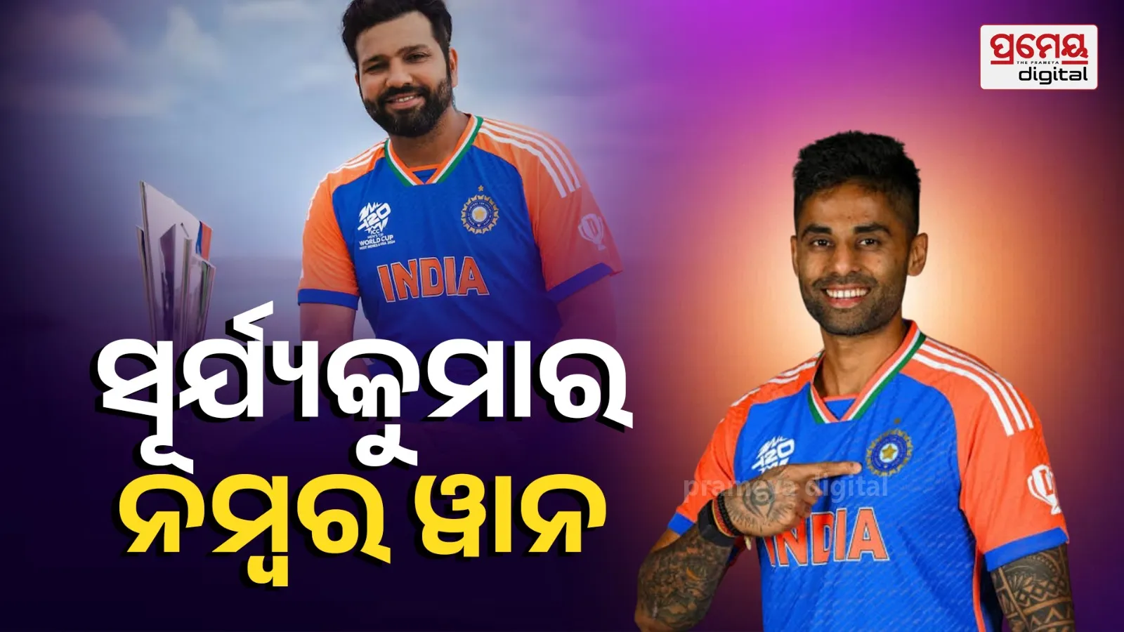 Suryakumar Yadav Overtakes Rohit Sharma for Most T20I Wins as India Captain