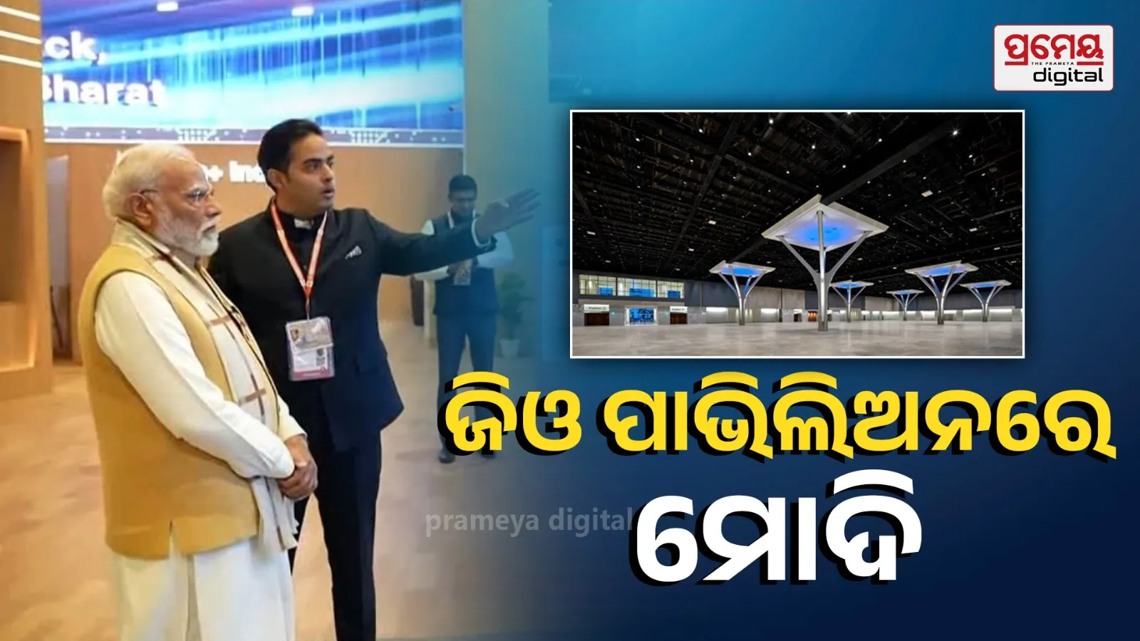 inaugurated by Modi and featuring participation from global tech leaders and startups
