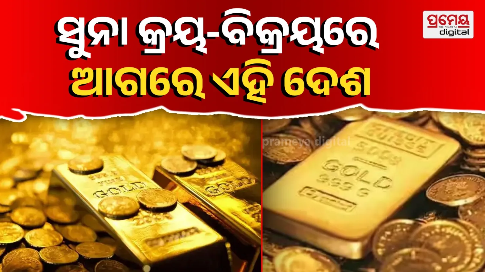gold-buying countries