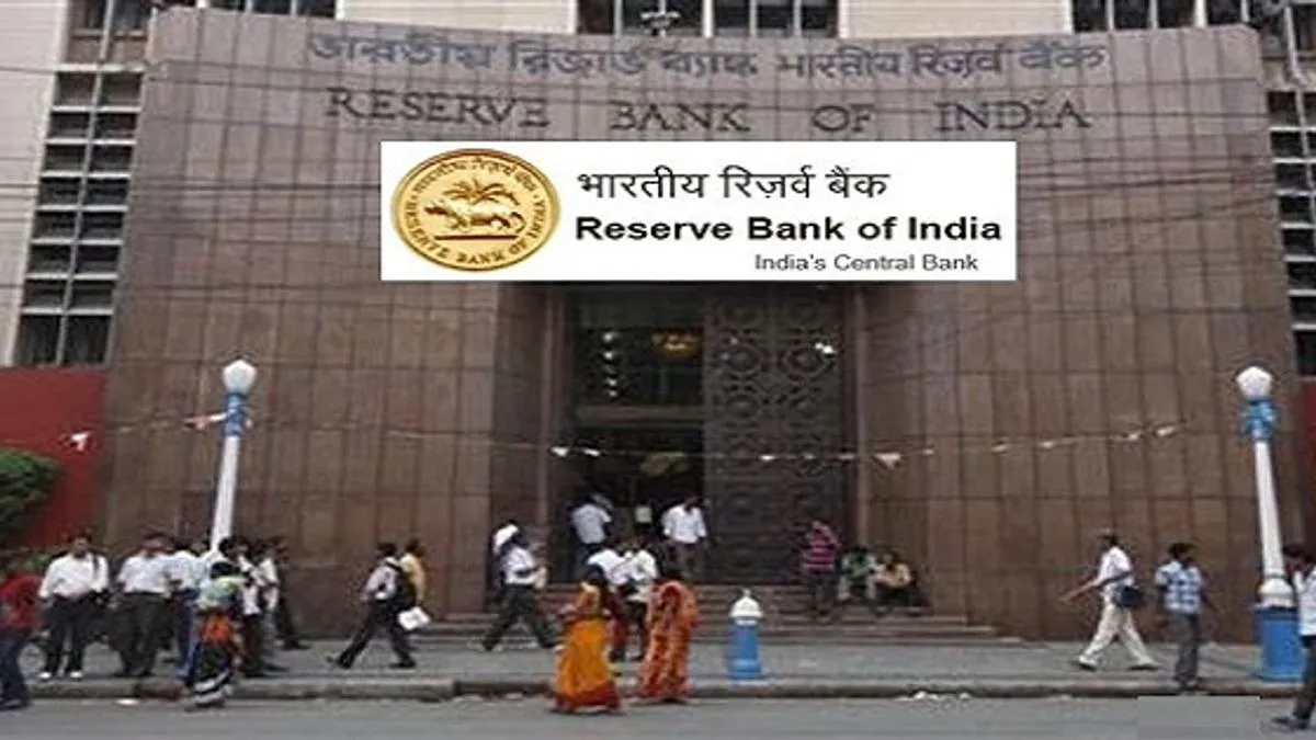 Digital Payment UPI Cash Transaction RBI Record